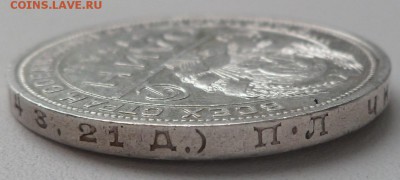 tigr74 – продажа "спорной" монеты на аукционе - гурт 3.JPG