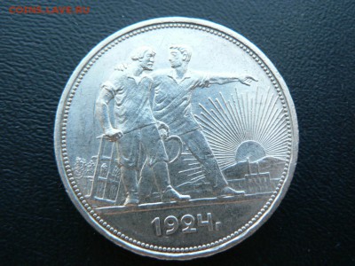 Царское серебро на оценку - 1р 1767, 1р 1843 и тд - P1390610.JPG