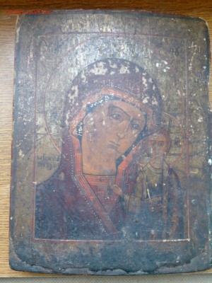 Икона. Казанская Божья Матери. до 20.08.2015. по мск в 22:00 - IMG_20150817_090419