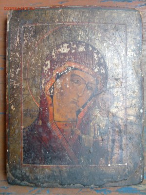 Икона. Казанская Божья Матери. до 20.08.2015. по мск в 22:00 - IMG_20150817_090231