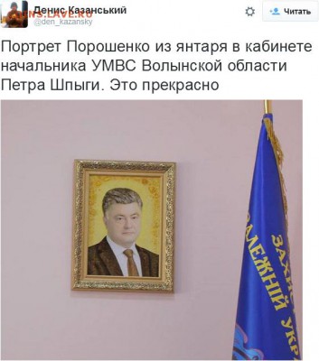 События на Украине. - CMYwMAhWoAA_kjM
