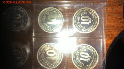 Шпицберген 2001-2005 "Разменный знак" до 22.08.15 в 22-00 - image