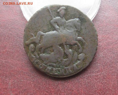 1 копейка 1796г.до19.08. - IMG_8279.JPG