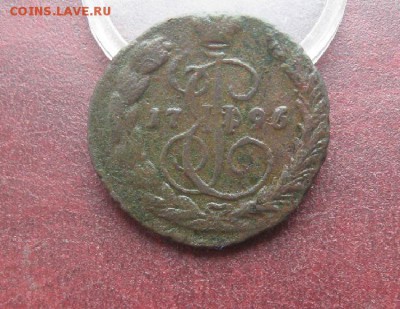 1 копейка 1796г.до19.08. - IMG_8278.JPG