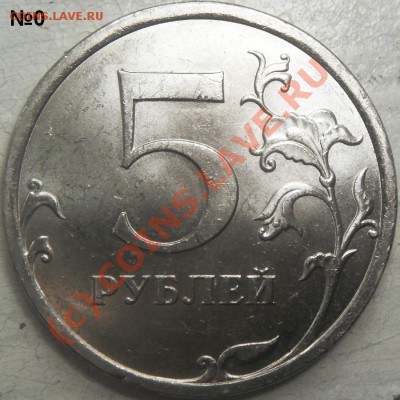 Монеты 2009 года (Открыть тему - модератору в ЛС) - revers_№0
