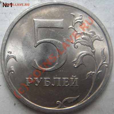 Монеты 2009 года (Открыть тему - модератору в ЛС) - revers_№1