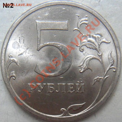 Монеты 2009 года (Открыть тему - модератору в ЛС) - revers_№2