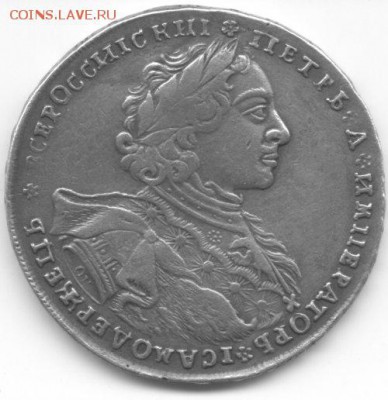 1 рубль 1723 на оценку - lL-dkx2ao8w