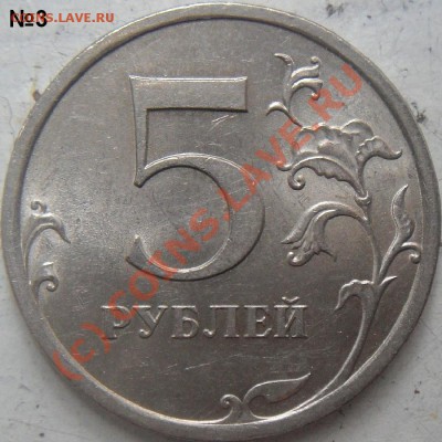 Монеты 2009 года (Открыть тему - модератору в ЛС) - revers_№3