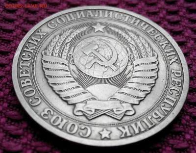 1рубль 1982г. - 2015817161939-1