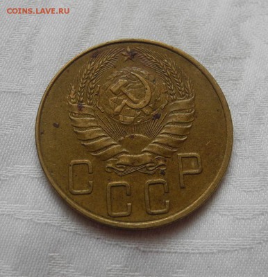 5 копеек 1939 г. до 18.08.15 до 22.00 мск - DSCN7873