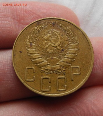 5 копеек 1939 г. до 18.08.15 до 22.00 мск - DSCN7876