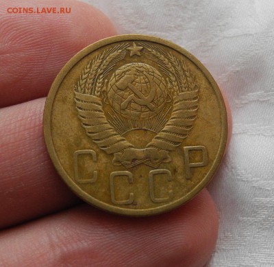 5 копеек 1951 до 18.08.15 до 22.00 мск - DSCN7886