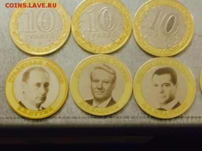 Re: 10 рублей исклюзив( правители) - правители