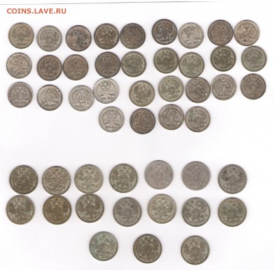лот 48 монет 10коп и 15 коп, до 20.08 22.00 мск - 48 2