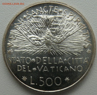 Ватикан 500 лир АЦ с 200 р №1 9.08.15 21.30 мск - P1190658.JPG