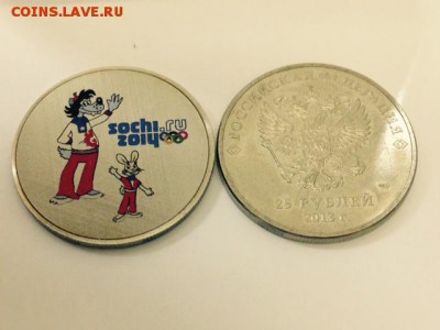 Re: 25 рублей исклюзив сочи ( ну погоди) - ну погоди