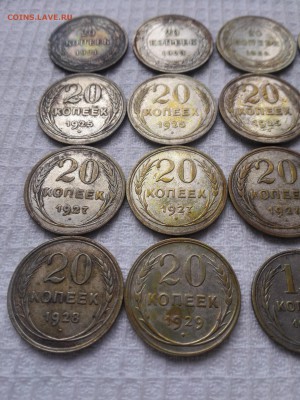 15 и 20 копеек (21,23,24,25,27,28,29 годов) подделки??? - IMG_20150817_111021