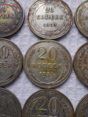 15 и 20 копеек (21,23,24,25,27,28,29 годов) подделки??? - IMG_20150817_111009
