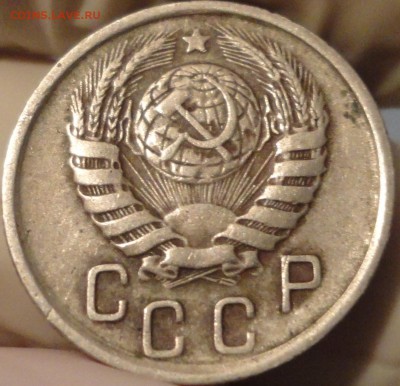 15 копеек 1944 года, до 20.08.2015 года - 15-44 фото 16.JPG