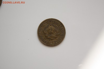 3 коп 1927... Оцените пожалуйста - IMG_9346.JPG