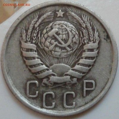 15 копеек 1944 года, до 20.08.2015 года - 15-44 фото 5.JPG