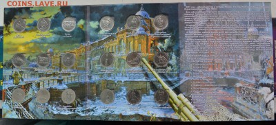 5 рублей  70 лет Победы 18 штук в альбоме до 20.08 в 21:37 - 5 р в альбоме