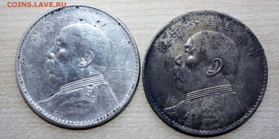 Помогите опознать и оценить монеты с иероглифами - IMG_7690.JPG