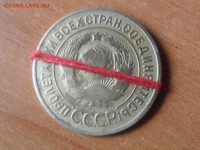 3 коп.1929г. поворот ~ 90 градусов.До 20.08.2015г 22-00 мск - SAM_2966.JPG