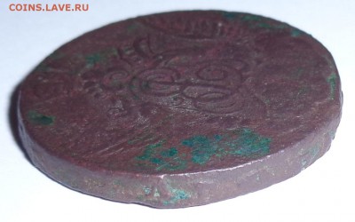 Облачная копейка 1756 года! - DSC06421.JPG