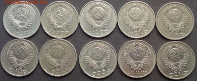 50 копеек 10 шт. с1964по1988. до 20.08.2015 - IMG_20150817_130859.JPG
