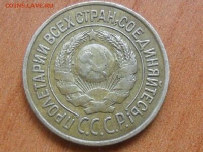 1 коп.1926г.Красивая. До 20.08.2015г 22-00 мск - SAM_2981.JPG