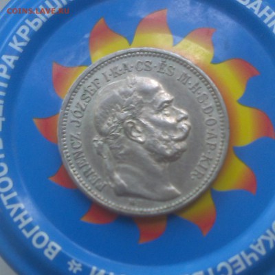 5 фенингов 1908, корона 1912,корона 1915 - IMAG2733