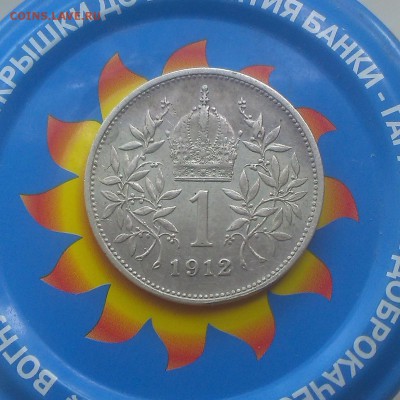 5 фенингов 1908, корона 1912,корона 1915 - IMAG2732