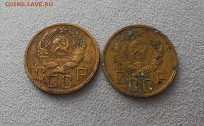 5 копеек 1935 г (2 шт) до 19.08.15 до 22.00 мск - DSCN8022