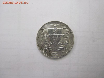 2,5 эскудо Португалия 1951 до 20.08.15 - IMG_7329.JPG