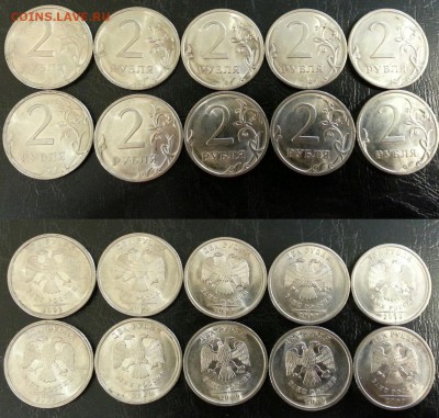2 рубля 2009 года СП, 10 шт ДВУХСТОРОННИЙ РАСКОЛ до 19.08 - vTchvuR1QeI
