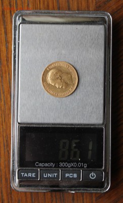 10 рублей 1900 год - IMG_3097.JPG