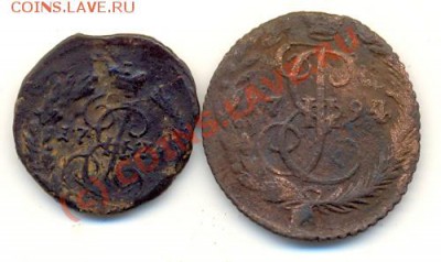 Полушка 1771 ЕМ, денга 1794 ЕМ ===== до 10.08.2010 22:00 - lave_c0203