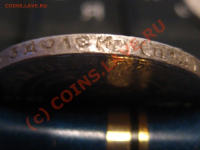 50 копеек 1922. Что с ней? - IMG_1875