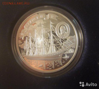 Набор монет "Знаменитые парусники мира" 2008 года серебро - 1635958718