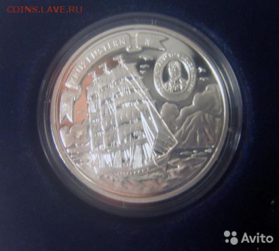 Набор монет "Знаменитые парусники мира" 2008 года серебро - 1635958376