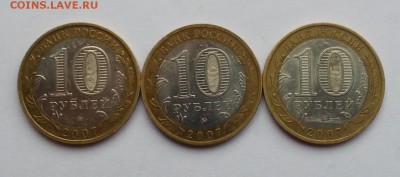 Гдов, Вологда, В Устюг все ммд на обмен - 2007ммд2
