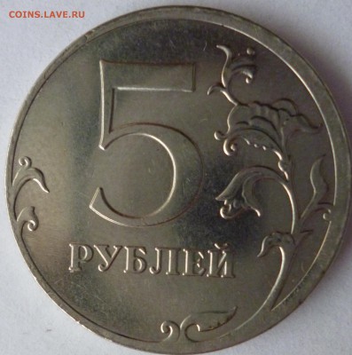 Полный раскол 10 руб 2011 + раскол,сдвиг 5 руб 2012 до 20.08 - P1080271.JPG