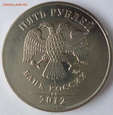 Полный раскол 10 руб 2011 + раскол,сдвиг 5 руб 2012 до 20.08 - P1080270.JPG