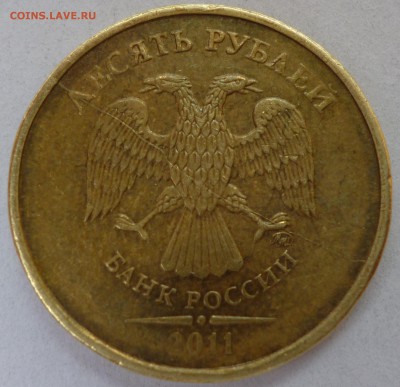 Полный раскол 10 руб 2011 + раскол,сдвиг 5 руб 2012 до 20.08 - P1080267.JPG