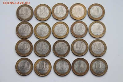 10 рублей БИМ 20 монет+Бонус..21.08.2015..22-00 - м2