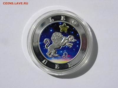 Армения 100 драм Лев ПРУФ,тампопечать,циркон.До 23.08(22-00) - 5.JPG