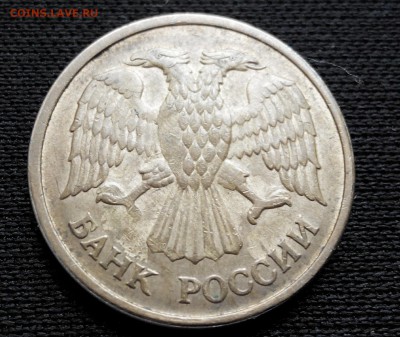5р.1992г.не прочекан. - 2015817184912-1