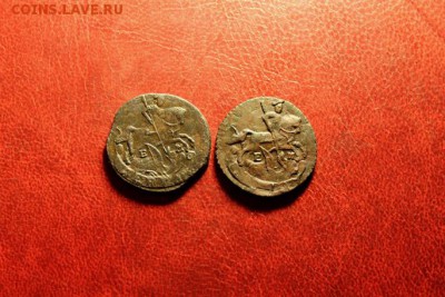 Денга: 1790г. 1795г  20.08.15г. 23:00. Моск. - 17 августа МОНЕТЫ 025.JPG